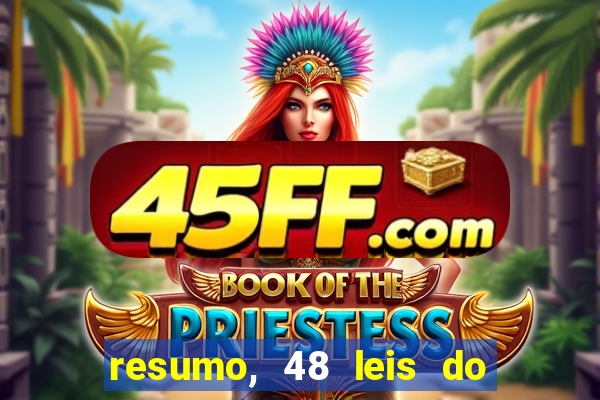 resumo, 48 leis do poder pdf